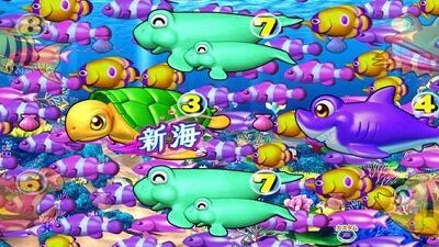 PA新海物語 【魚群予告】