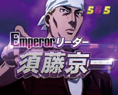 パチスロ頭文字D 高設定ほど出現しやすい