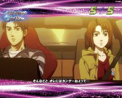 パチスロ頭文字D 設定5以上濃厚