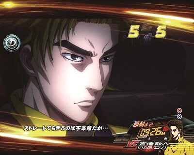 パチスロ頭文字D 【ドライブルーレット】