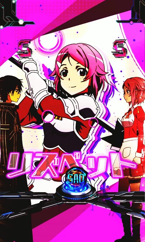 スマートぱちんこ ソードアート・オンライン リズベット