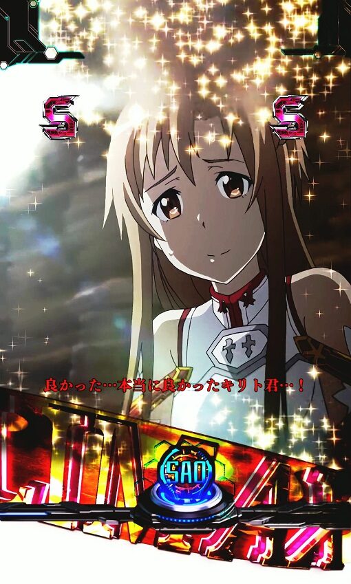 スマートぱちんこ ソードアート・オンライン アスナ