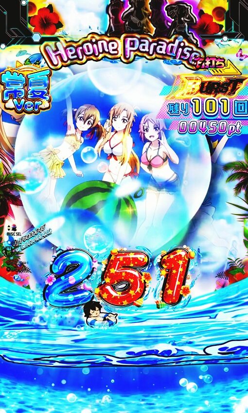 スマートぱちんこ ソードアート・オンライン シャボンステップアップ予告