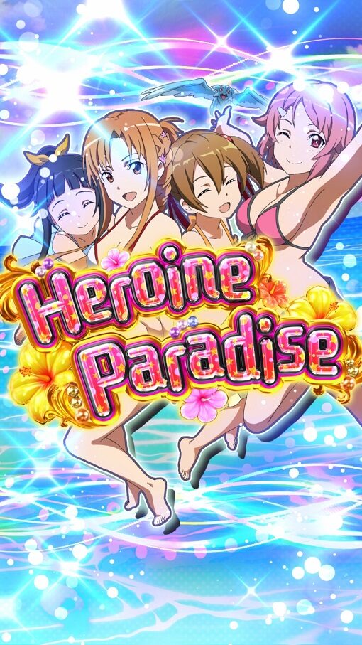 スマートぱちんこ ソードアート・オンライン 第91層を攻略するバトルモード