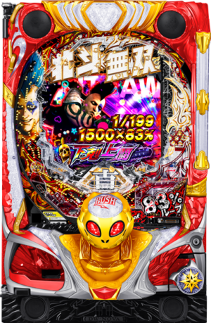P真・北斗無双 第4章 下克上闘