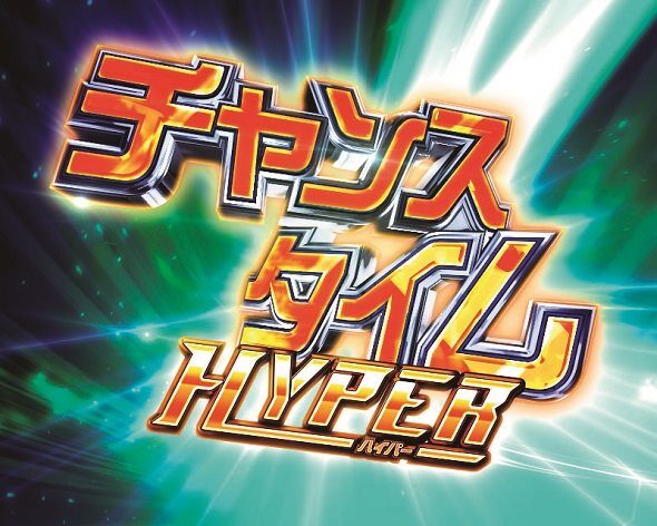 デジハネP聖戦士ダンバイン2 ZEROSONIC｜ハズセ