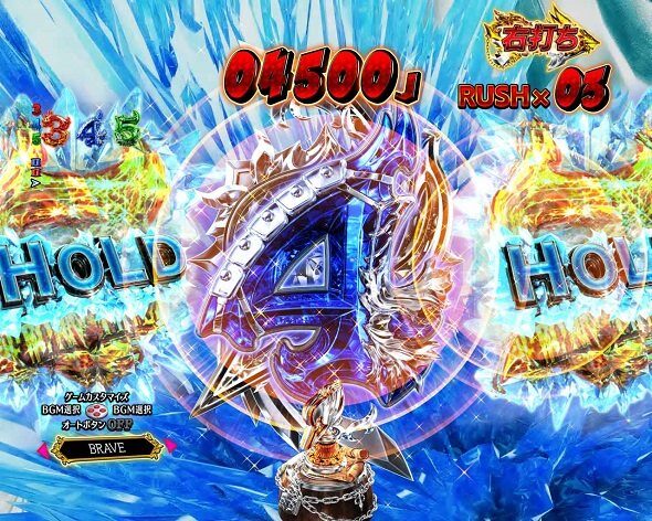 P FAIRY TAIL これが七炎竜の力だ グレイ図柄HOLD予告
