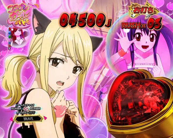 P FAIRY TAIL これが七炎竜の力だ コスプレガールズパトモード