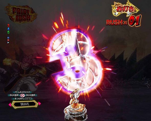 P FAIRY TAIL これが七炎竜の力だ カウントダウン予告