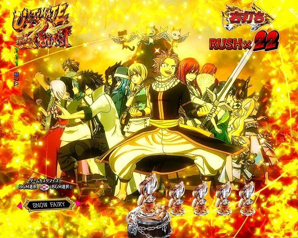 P FAIRY TAIL これが七炎竜の力だ 七炎竜RUSH