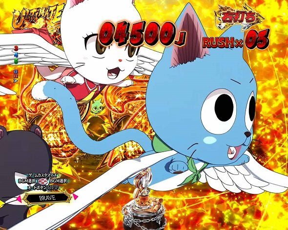 P FAIRY TAIL これが七炎竜の力だ エクシード群予告