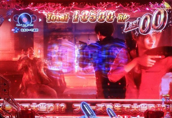 Pバイオハザード RE:2 LTver. HAZARD RUSH