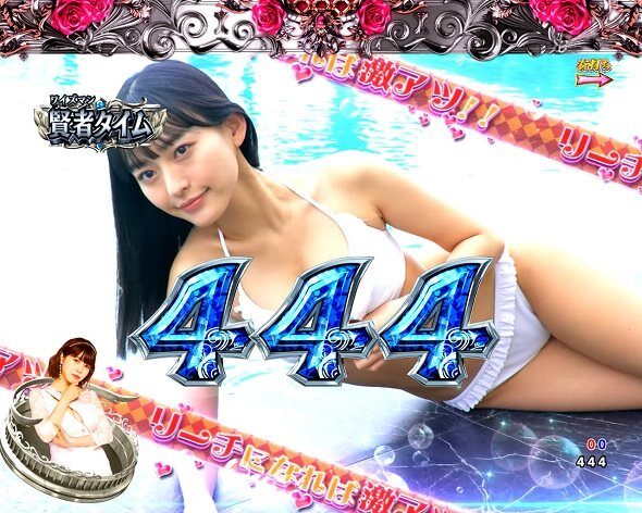 Pラブ嬢 ~極嬢のハーレム体験~ 賢者タイム
