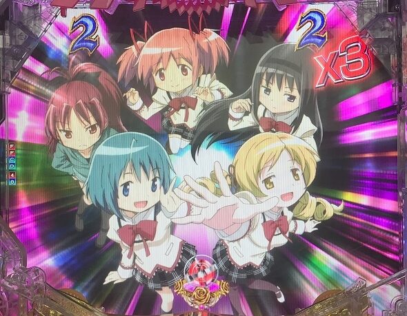 P 魔法少女まどか☆マギカ3（パチンコ）｜解析情報・ボーダー