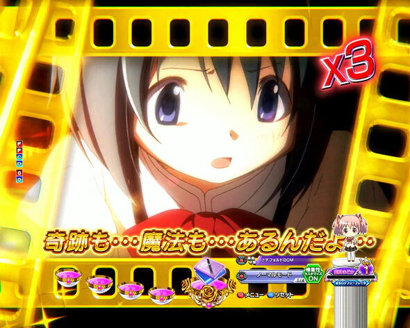 e 魔法少女まどか☆マギカ3 時間遡行～始まりの願い～ ハイライトシーン予告
