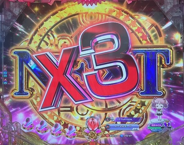 e 魔法少女まどか☆マギカ3 時間遡行～始まりの願い～ 連続予告