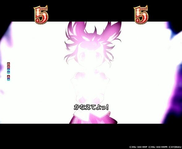 e 魔法少女まどか☆マギカ3 時間遡行～始まりの願い～ まどかvs芸術家の魔女