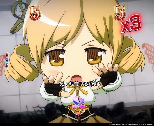 P 魔法少女まどか☆マギカ3 | ハズセ