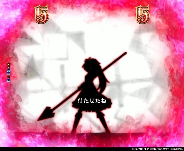 e 魔法少女まどか☆マギカ3 時間遡行～始まりの願い～ 魔女バトルSPSPリーチ