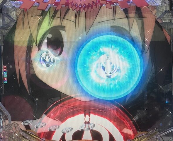 e 魔法少女まどか☆マギカ3 時間遡行～始まりの願い～ 紋章一斉保留変化予告