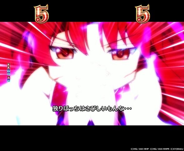 P 魔法少女まどか☆マギカ3（パチンコ）｜解析情報・ボーダー