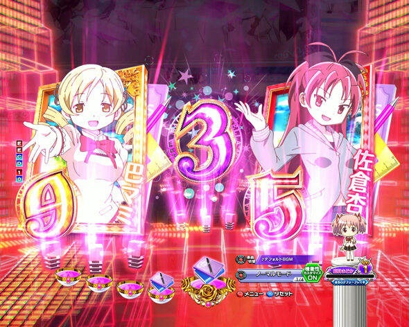 e 魔法少女まどか☆マギカ3 時間遡行～始まりの願い～ 図柄停止エフェクト先読み予告