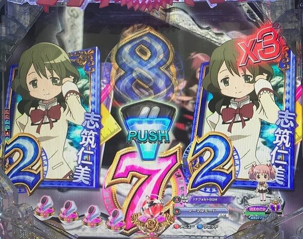 e 魔法少女まどか☆マギカ3 時間遡行～始まりの願い～ リーチ後ボタン予告