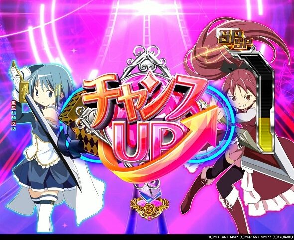 P 魔法少女まどか☆マギカ3（パチンコ）｜解析情報・ボーダー