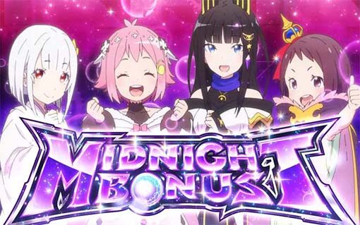 回胴式遊技機 グランベルム ミッドナイトボーナス