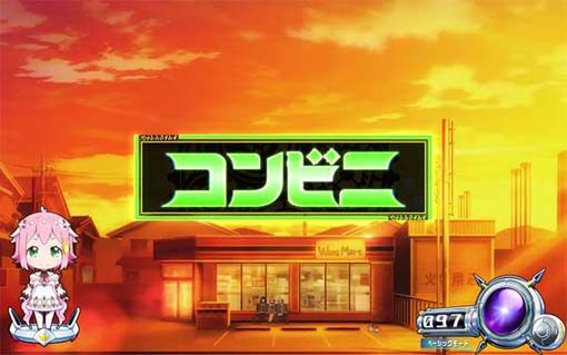 回胴式遊技機 グランベルム 湖周辺