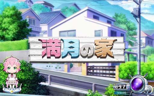 回胴式遊技機 グランベルム CZモード期待度