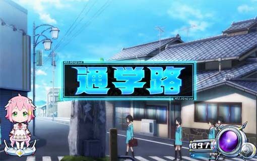 回胴式遊技機 グランベルム 基本ステージ