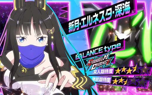 回胴式遊技機 グランベルム GC継続期待度:★4.5