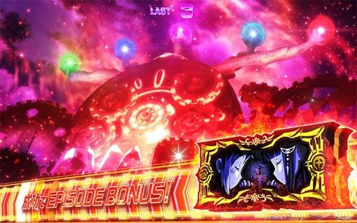 回胴式遊技機 グランベルム ■概要