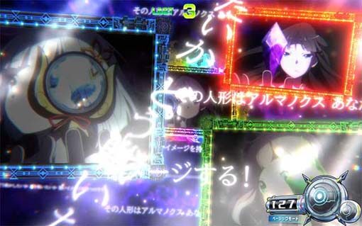 回胴式遊技機 グランベルム ■概要