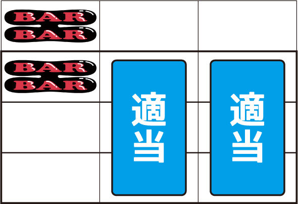 ミスタージャグラー 通常時の打ち方(順押し)