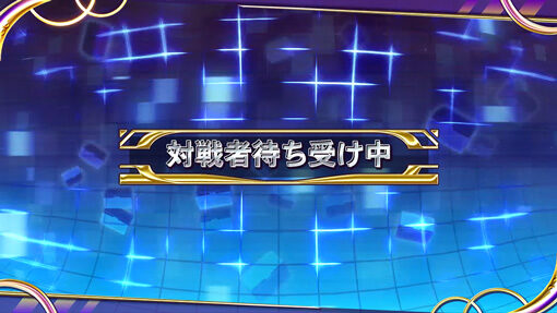 麻雀格闘倶楽部 覚醒 【周期準備】
