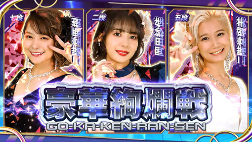 麻雀格闘倶楽部 覚醒 ツモ運シナリオG以上