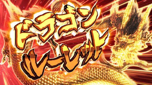麻雀格闘倶楽部 覚醒 イベントのチャンス