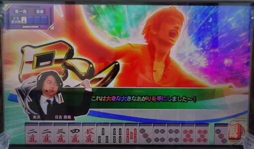 麻雀格闘倶楽部 覚醒 通常時のゲーム性