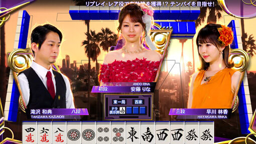 麻雀格闘倶楽部 覚醒 基本パターン