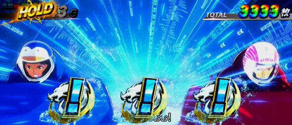 スマスロモンキーターンV 法則