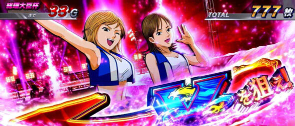 スマスロモンキーターンV 期待度:5.0％