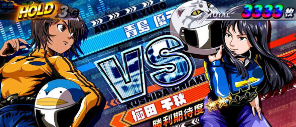 スマスロモンキーターンV 期待度