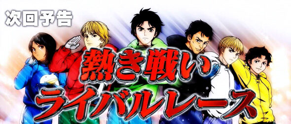 スマスロモンキーターンV 優出モード中