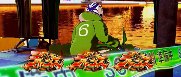 スマスロモンキーターンV 法則