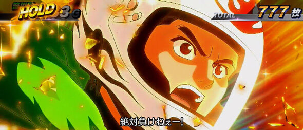 スマスロモンキーターンV 法則