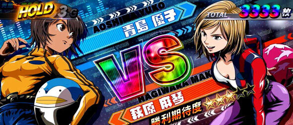 スマスロモンキーターンV 法則