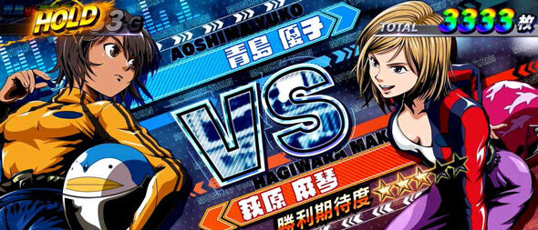 スマスロモンキーターンV 櫛田