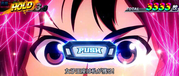 スマスロモンキーターンV カットインからの青島独走でVストック以上濃厚